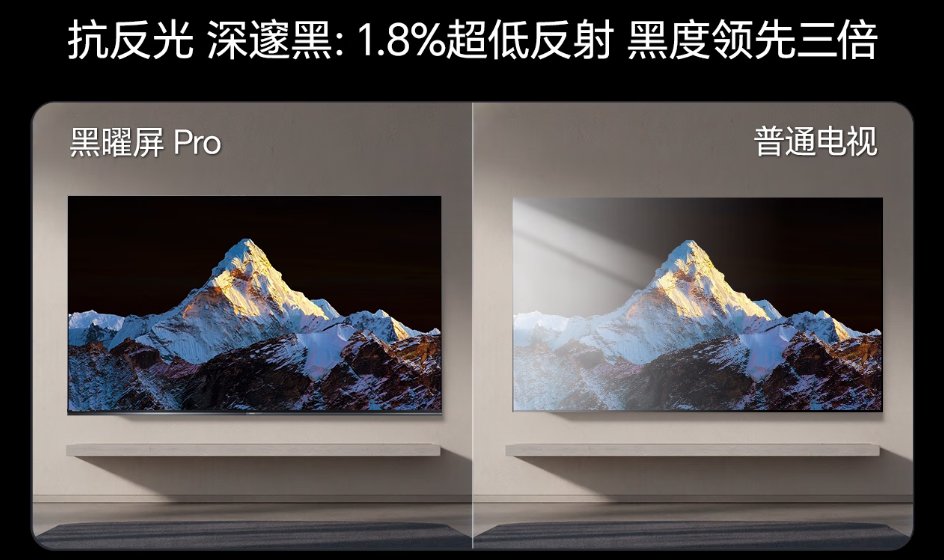线上销量TOP1!百吋海信小墨E5Q Pro,花园洋房的“全能”电视