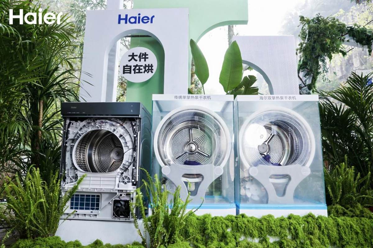海尔云溪5.0新品:攻克厚棉被、毛毯等大件洗护行业难题