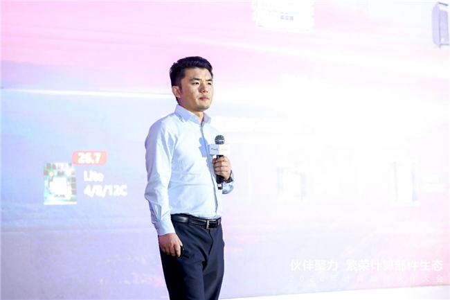 计算部件伙伴大会2026在南京成功举办:共绘端边AI新蓝图,共赴产业生态新里程