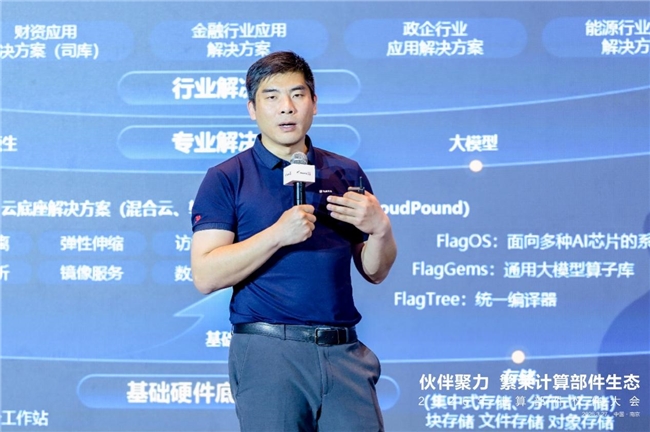 模组筑基鲲鹏无处不在,生态聚力共赢数智未来!——2026鲲鹏KPN伙伴大会在南京成功举办