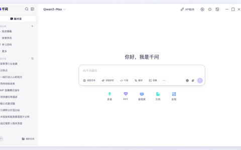 阿里千问发布Qwen3.5-Omni全模态大模型  自然涌现音视频编程能力