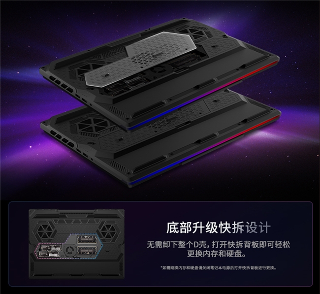 ​微星全新泰坦重塑高性能游戏本体验，早鸟首发享双重好礼