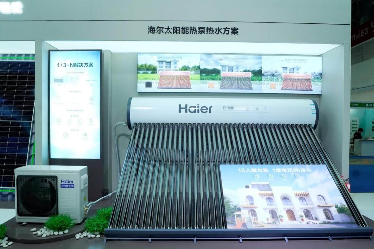 海尔大暖通供热展多方案精准解决痛点