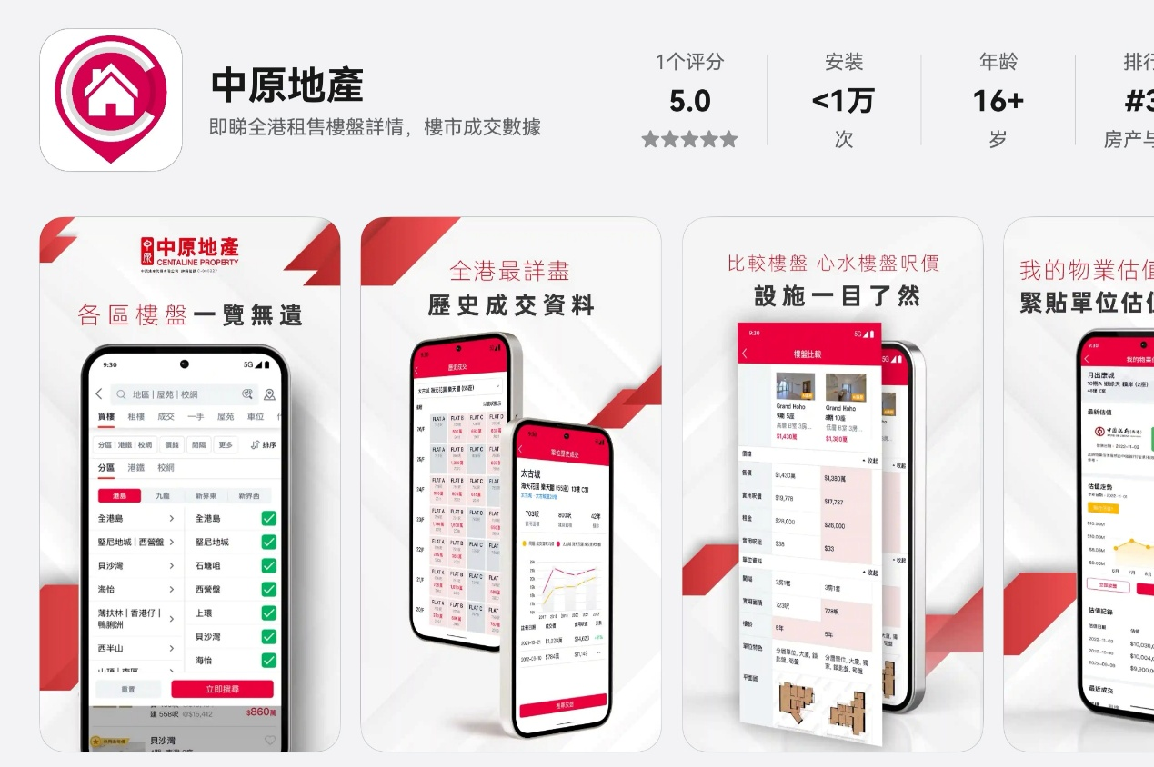 图片 2.png