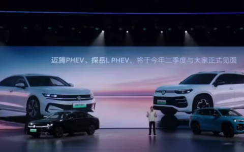 一汽-大众迈腾 PHEV 将于今年第二季度上市，搭载卓驭增强驾驶辅助系统