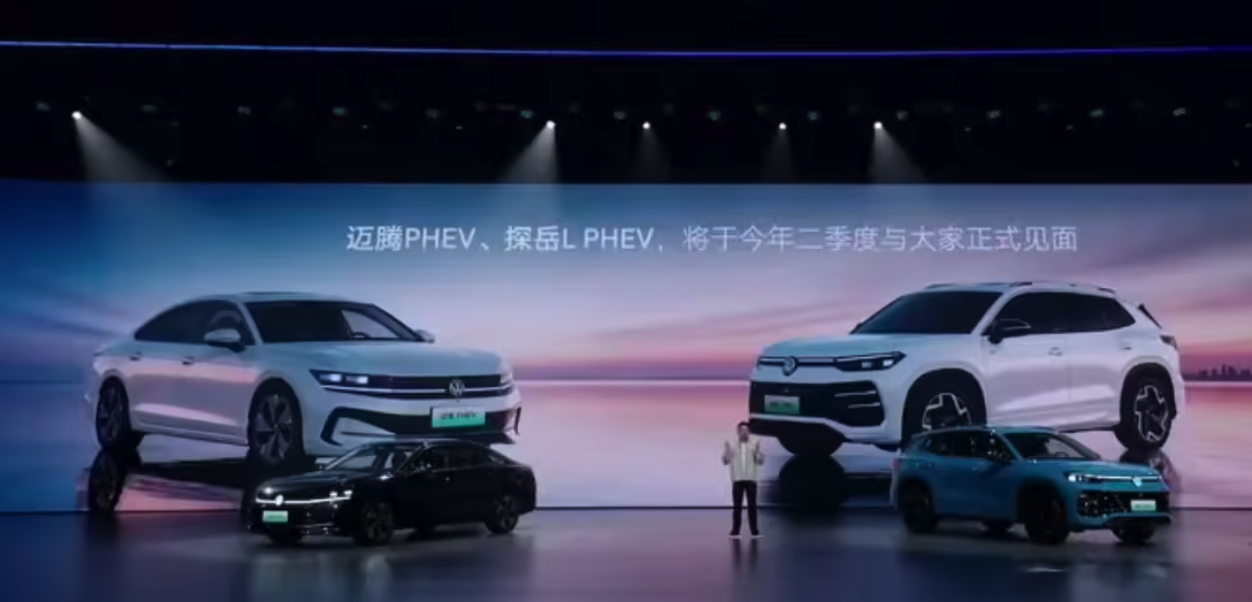 一汽-大众迈腾 PHEV 将于今年第二季度上市,搭载卓驭增强驾驶辅助系统
