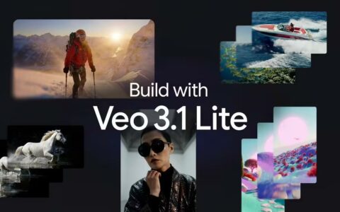 谷歌推出最亲民AI视频模型Veo 3.1 Lite 提供4秒、6秒和8秒三种规格