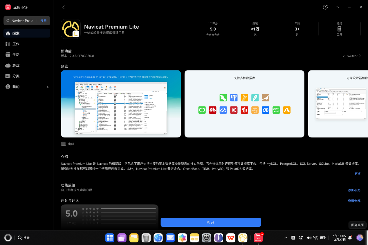 图片 1.png 图片 1.png