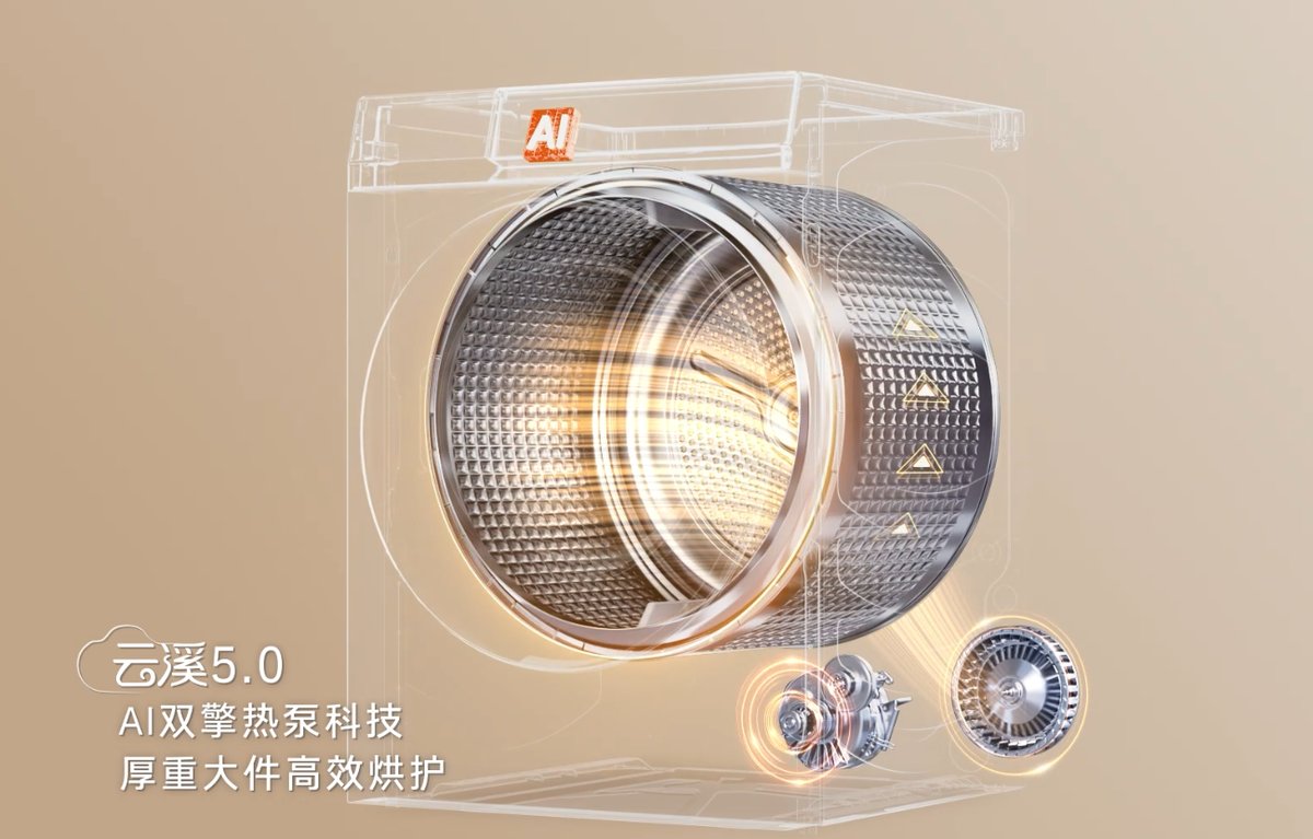 海尔云溪5.0:行业率先实现厚棉被轻松洗的洗衣机
