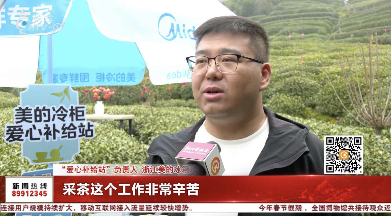 春茶保鲜有难题?美的冷柜以现代科技破解千年“藏茶之难”