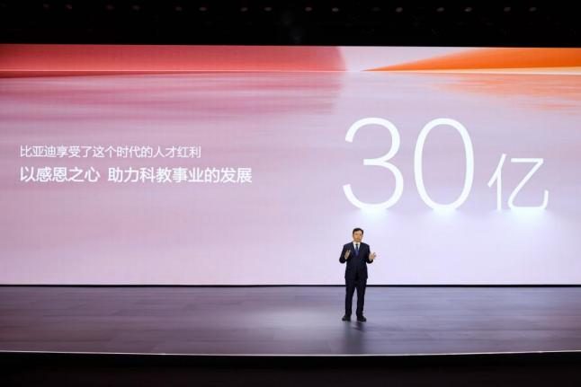 比亚迪发布2025年ESG报告,积极履行可持续发展承诺