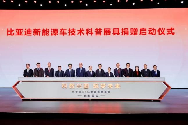 比亚迪发布2025年ESG报告,积极履行可持续发展承诺