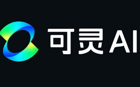 可灵AI推出会员优惠计划 降低高阶视频创作门槛