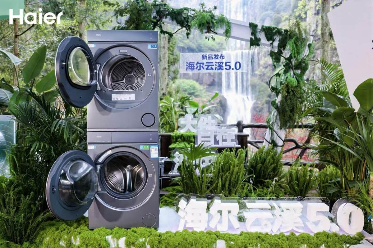 换季洗大件费时费力?海尔云溪5.0:一次洗净