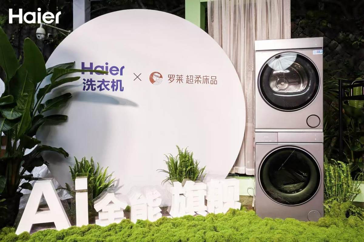 换季洗大件费时费力?海尔云溪5.0:一次洗净