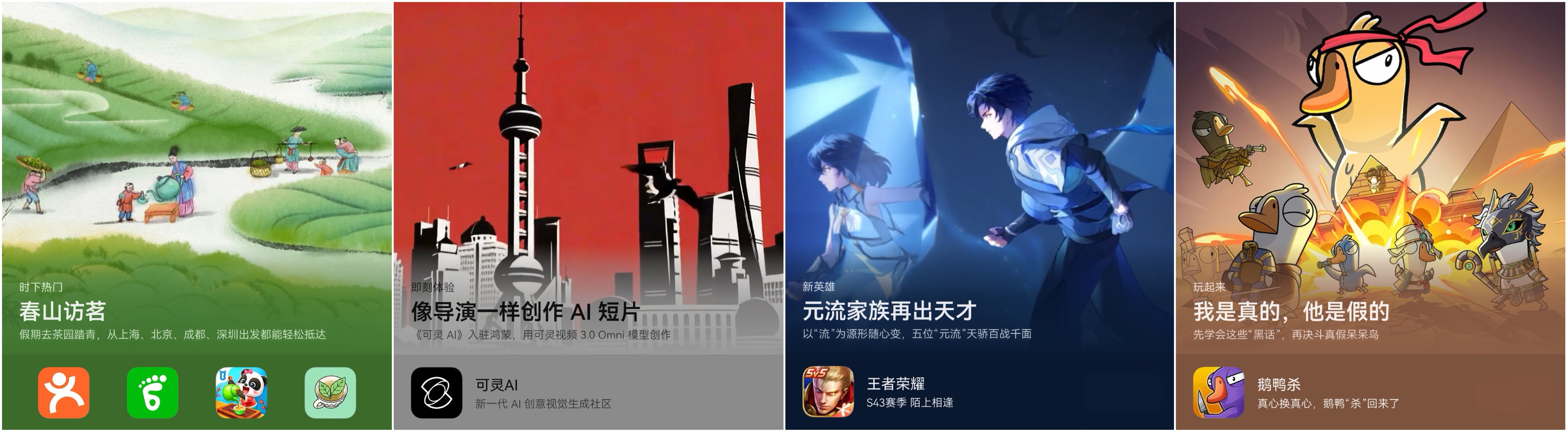 合集-4月2日(1).jpg