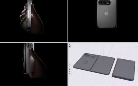 富士康试产苹果首款折叠屏iPhone Fold，最贵iPhone进入量产倒计时