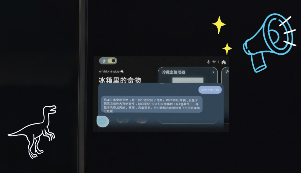 存得新鲜 吃得健康 三星AI神 冰箱9系用AI智慧留住时令春味