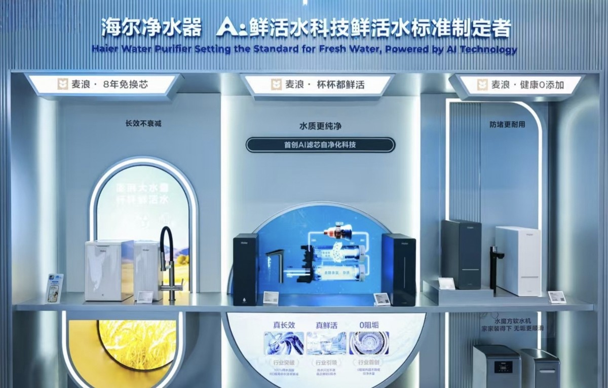 3月战报发布:海尔净水销量全网第一