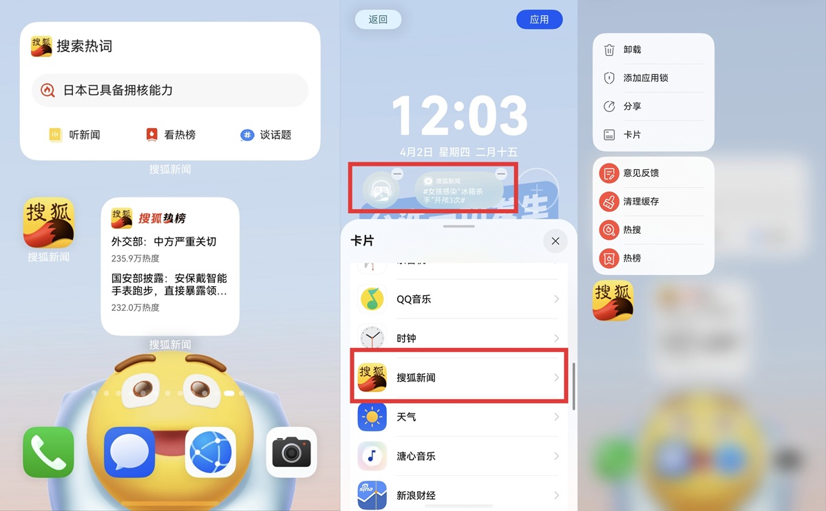 1775545358693209.jpg 04-流畅直达.jpg