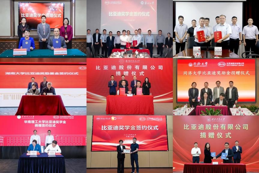 比亚迪圈粉大学老师成购车首选