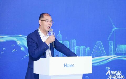 不止会算账，更会思考、懂省电！海尔Hybrid混动多联机制冷展首发亮相