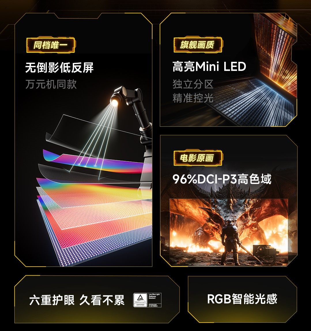 不用为预算妥协！1999元拿下Vidda 小钢炮 S Mini，无短板影音盛宴嗨起来