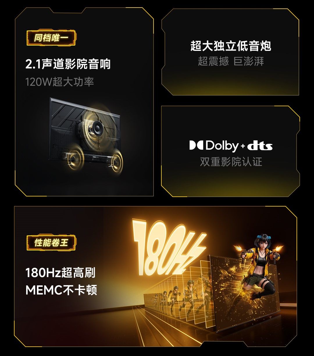 不用为预算妥协！1999元拿下Vidda 小钢炮 S Mini，无短板影音盛宴嗨起来