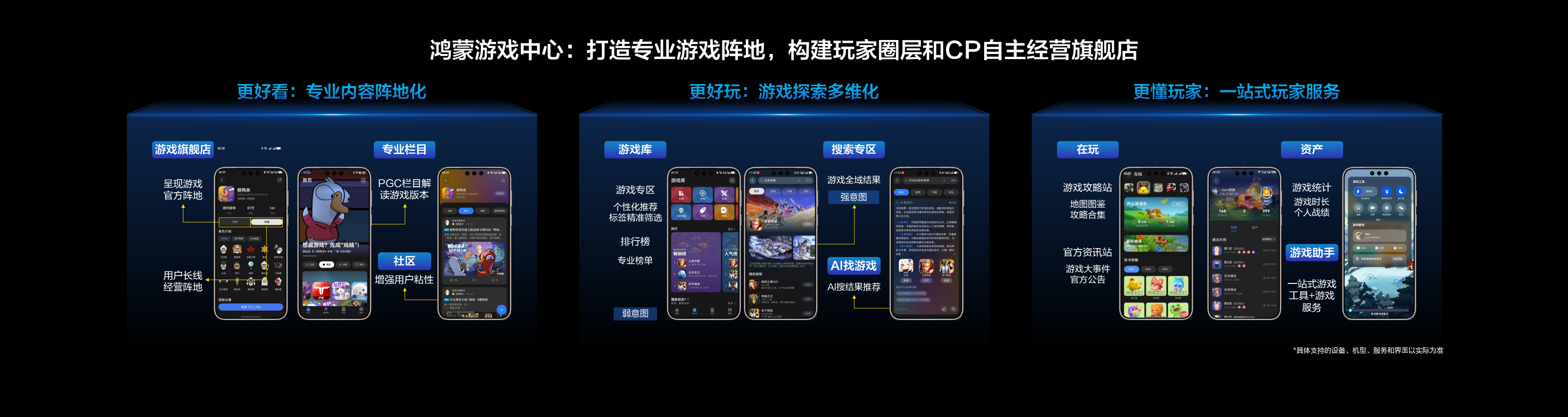 配图3.png 配图3.png