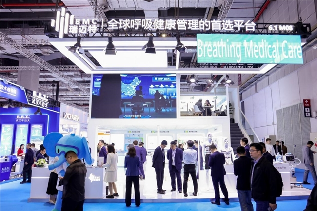 BMC瑞迈特CMEF发布国内首份《2026中国民众呼吸健康认知和管理洞察》报告