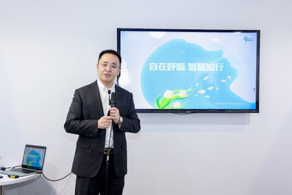 BMC瑞迈特CMEF发布国内首份《2026中国民众呼吸健康认知和管理洞察》报告