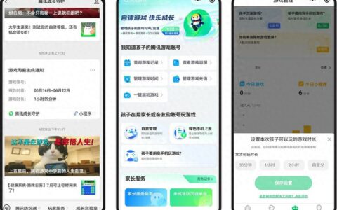 腾讯发布2025年ESG报告：加速绿电转型，完善AI治理，推动可持续社会价值创新