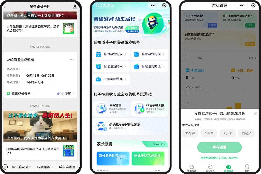 腾讯发布2025年ESG报告:加速绿电转型,完善AI治理,推动可持续社会价值创新