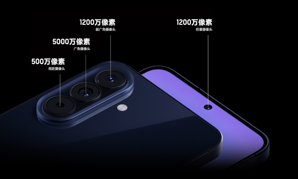 三星Galaxy A57 5G正式开售:超慧智能加持 让用户畅享品质体验