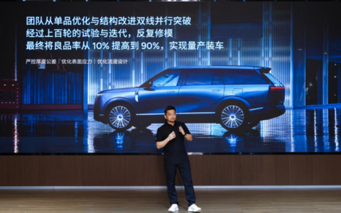 小鹏GX联合福耀玻璃研发业内最强AI调光隐私玻璃，打造顶级隐私舒适移动空间