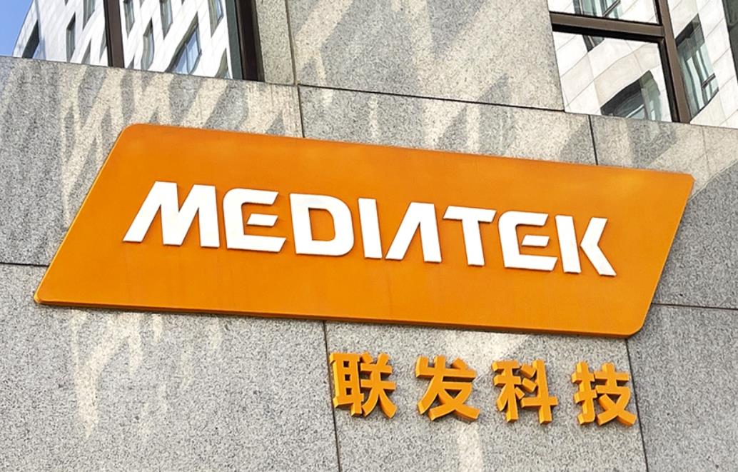 联发科2026年第一季度营收同比下滑2.71%