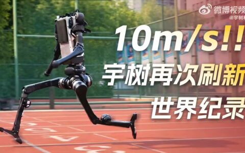 宇树人形机器人跑出10米/秒，百米冲刺速度逼近博尔特