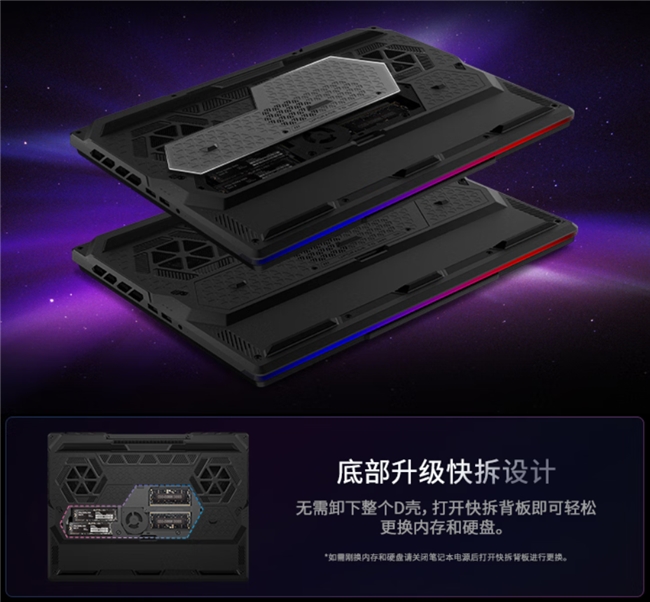 微星泰坦16 Max搭载290HX Plus首发预约,至高300W重塑游戏本旗舰性能