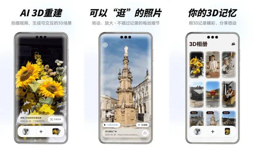 人人都能写应用的时代,鸿蒙让好点子「被看见」