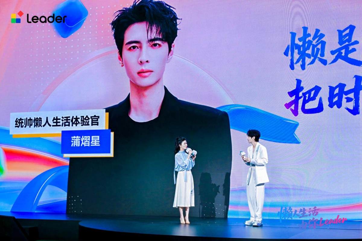 Leader统帅2025年超千万人下单