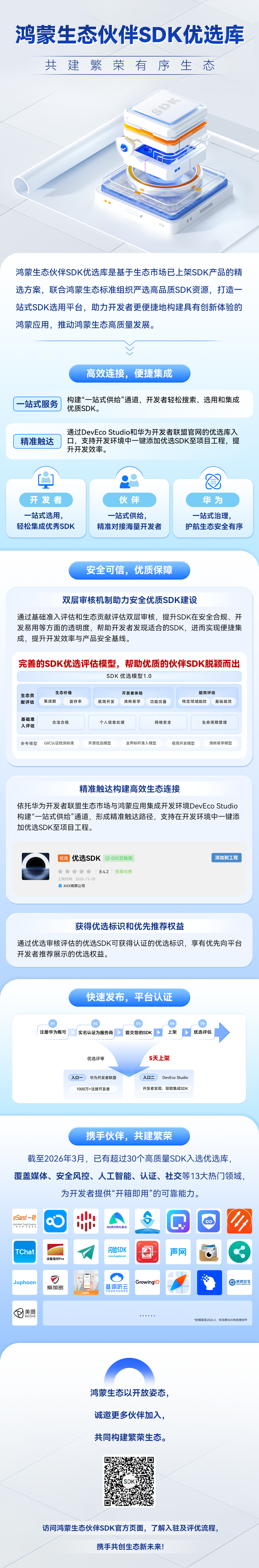 配图2(1).png 配图2(1).png