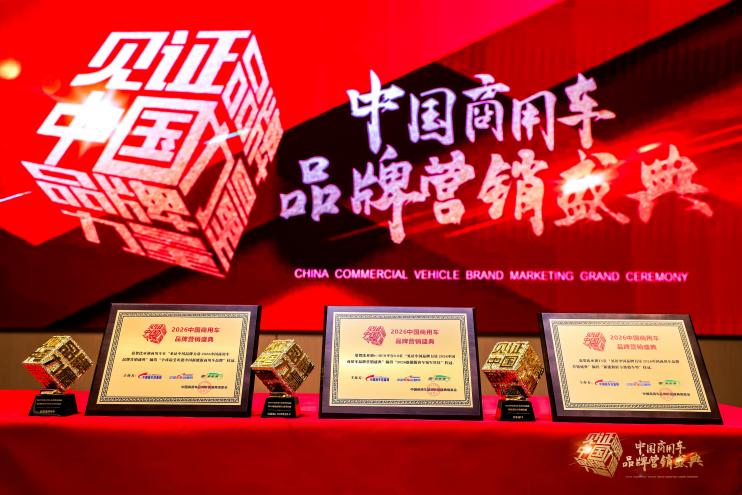 比亚迪获一季度新能源客车出口冠军!
