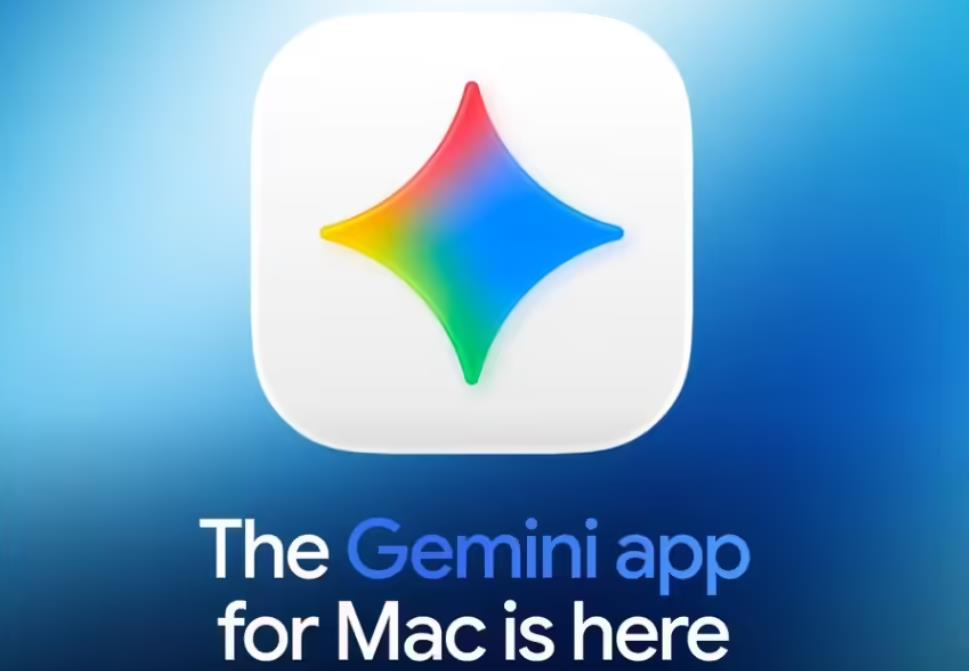 谷歌推出Mac原生版Gemini应用,支持全局快捷键唤醒