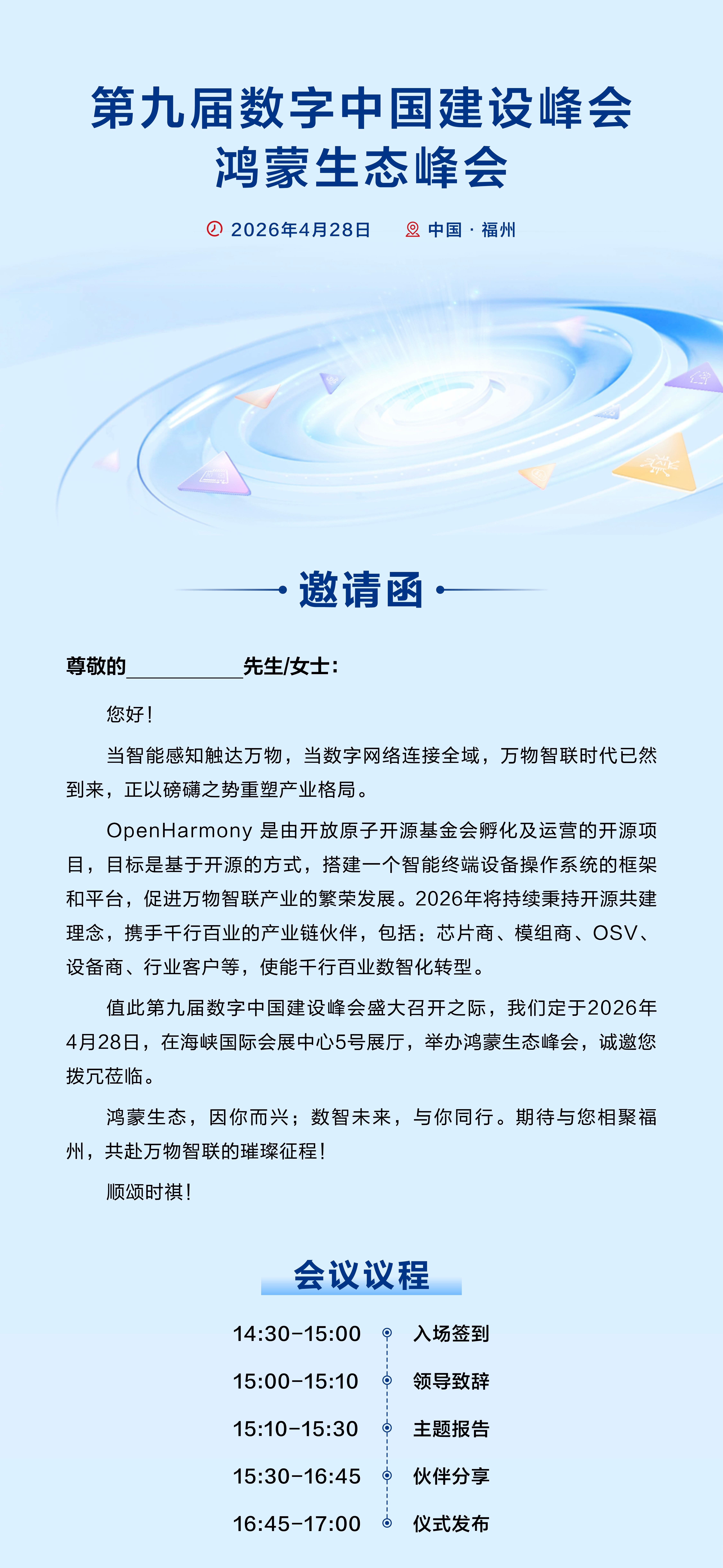 微信图片_20260416112913_9356_129(1).jpg 微信图片_20260416112913_9356_129(1).jpg