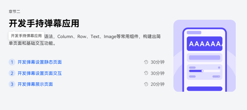 图3.png 图3.png