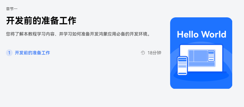 图2.png 图2.png
