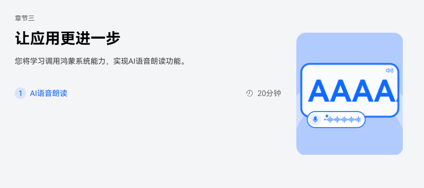 图4.png 图4.png