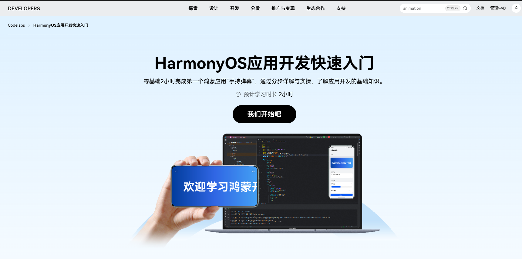 图6.png 图6.png
