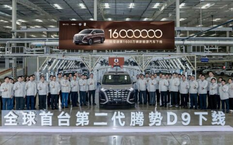 比亚迪第1600万辆新能源汽车下线 再铸就产业里程碑
