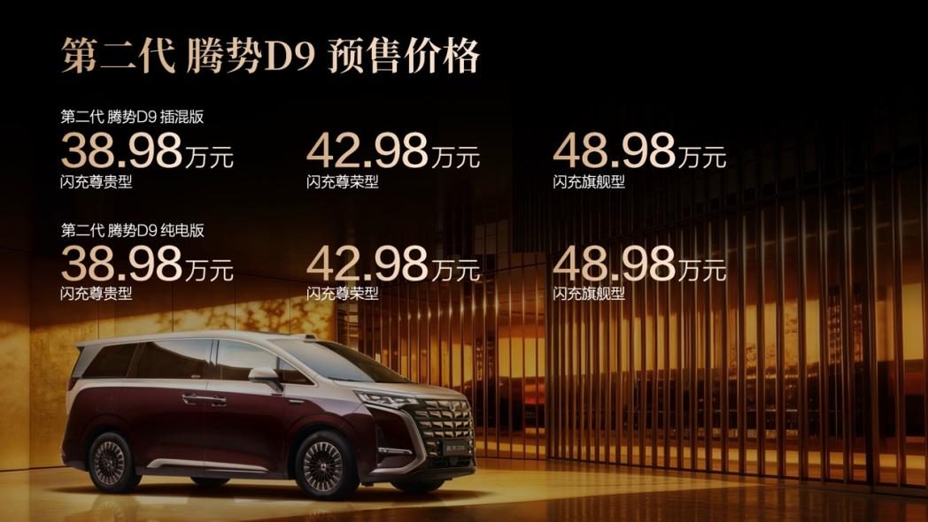 比亚迪第1600万辆新能源汽车下线 再铸就产业里程碑